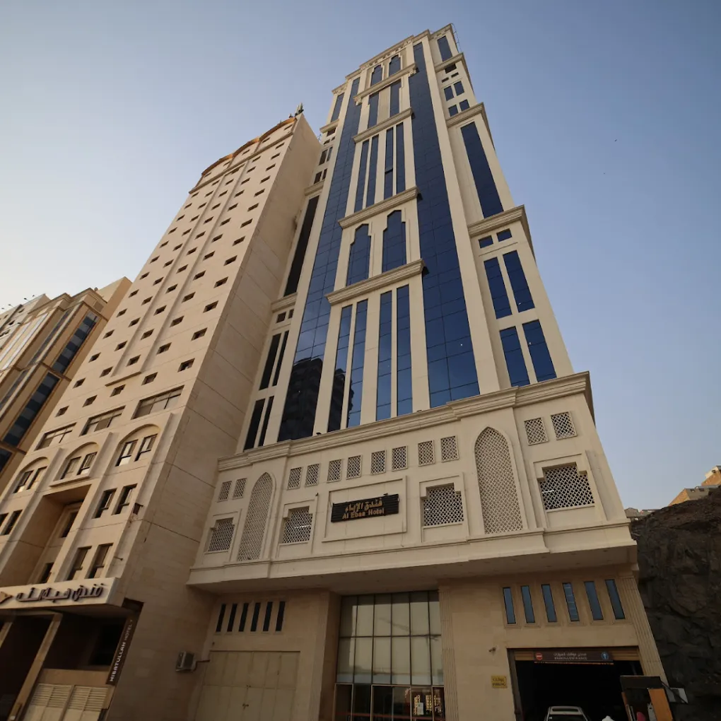 Hotel Al Ebaa
